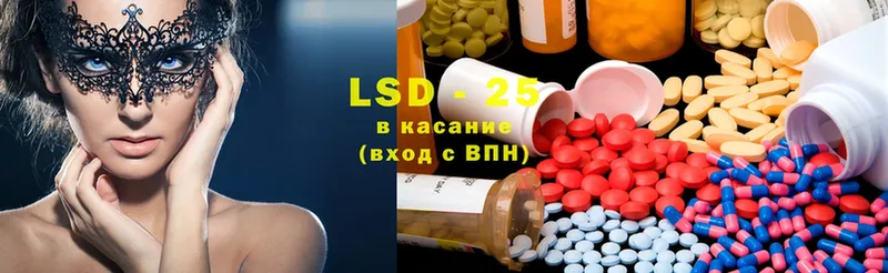 купить наркотик  Ртищево  LSD-25 экстази ecstasy 