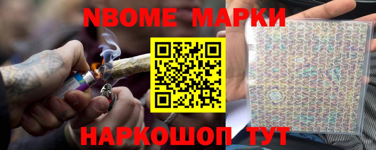 Марихуана  ГАШ  Канабис  COCAIN  Меф кристаллы  APVP СОЛЬ   Ртищево  Вход с VPN 