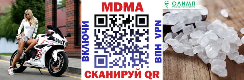 MDMA кристаллы  Ртищево 