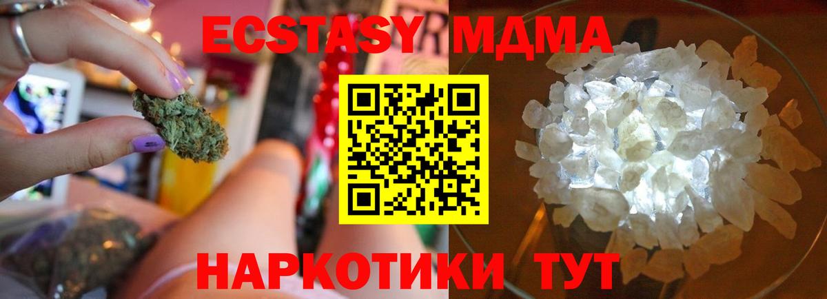NBOMe Ртищево