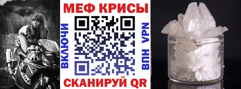 маркетплейс телеграм Ртищево Мефедрон кристаллы