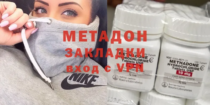 МЕТАДОН methadone  ссылка на мегу как войти  Ртищево 