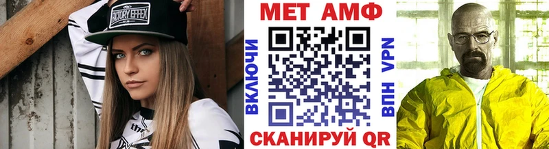 даркнет какой сайт  Ртищево  Метамфетамин кристалл  купить наркотики сайты 