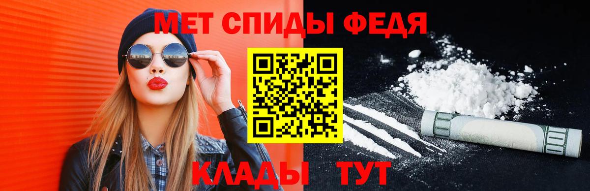 Метамфетамин мет  Метамфетамин мет  Ртищево  Вход с VPN 