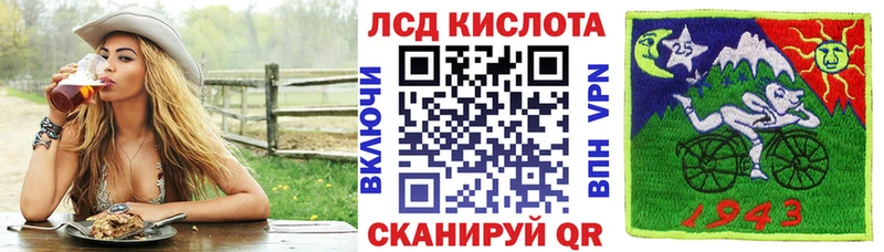 Марки NBOMe 1500мкг  сколько стоит  Ртищево 