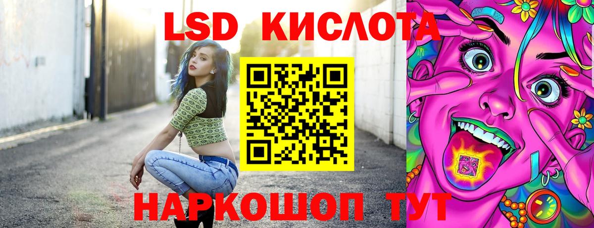Марки NBOMe 1,8мг Ртищево