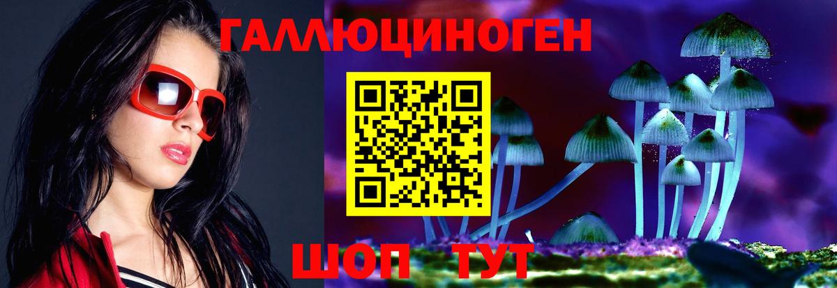 ГАШ  Ртищево  Гашиш  МЕФ   Героин  Конопля  Кокаин 