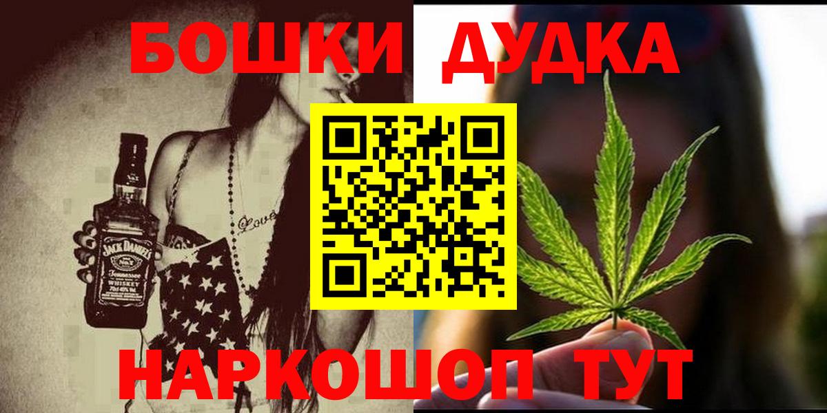 Марихуана LSD WEED Ртищево