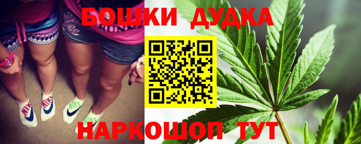 Бошки Шишки тримм Ртищево