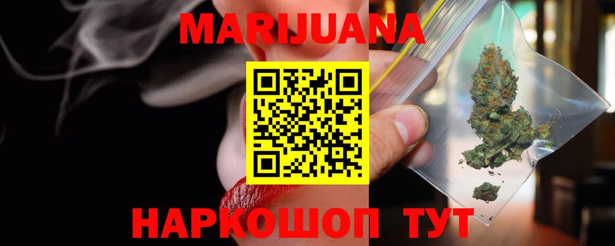Бошки марихуана конопля  МАРИХУАНА ГИДРОПОН  Канабис SATIVA & INDICA  Ртищево 